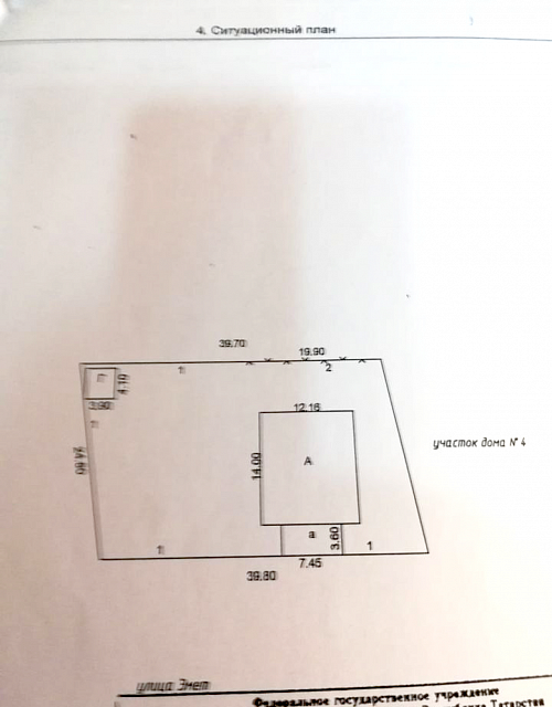 Коттедж, 2-этажный, 427 м², 9 соток