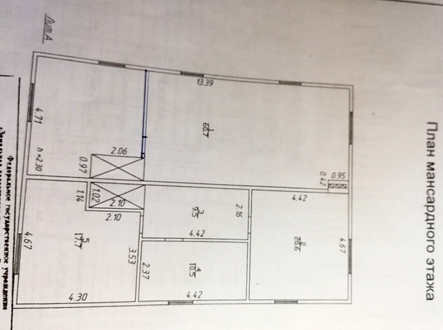 Коттедж, 2-этажный, 427 м², 9 соток