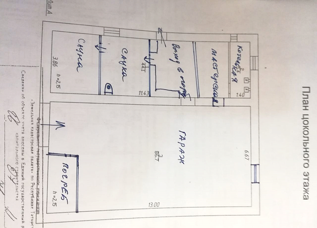 Коттедж, 2-этажный, 427 м², 9 соток
